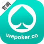 wepoker德州开挂辅助
